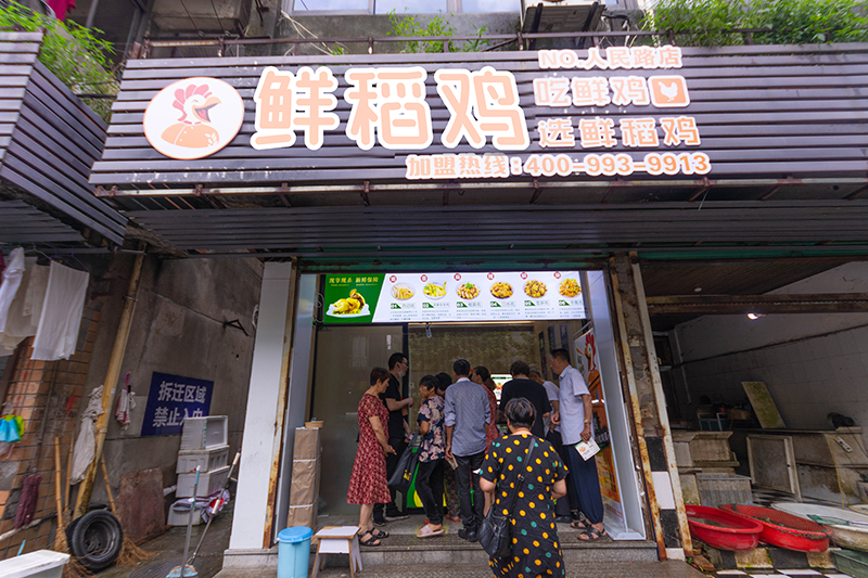 又一家新店开业啦！织里人民路店